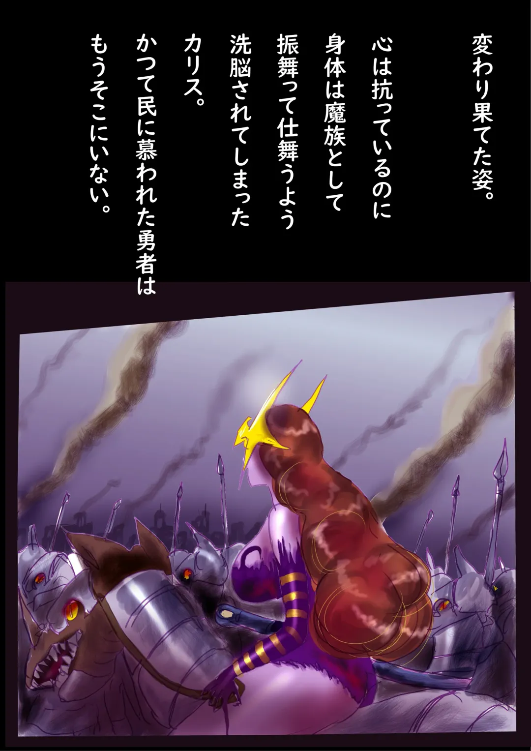 [Milda7] Kyousei Jyosou Hyaku Monogatari TS.MIRV Fhentai - Page 69