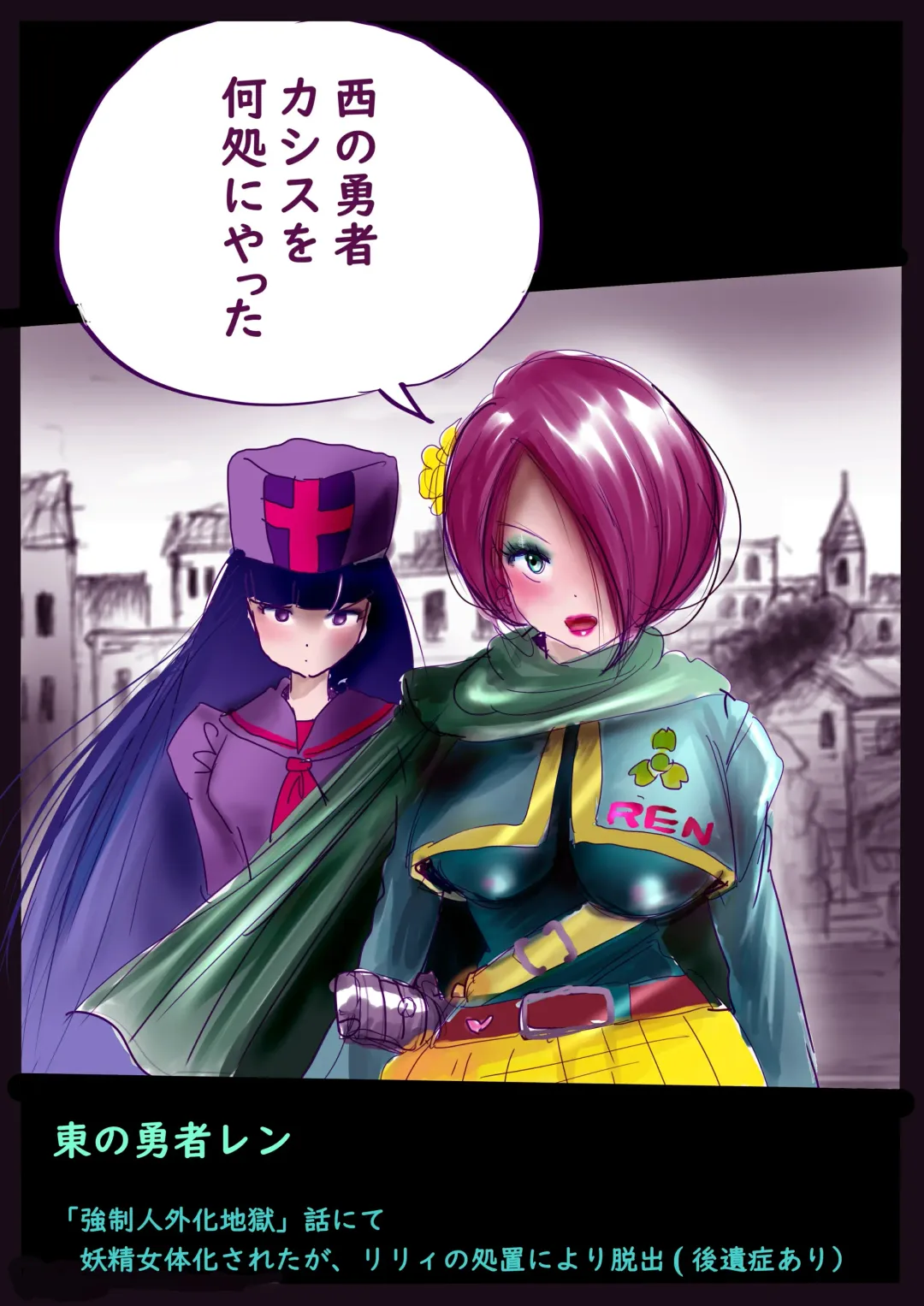 [Milda7] Kyousei Jyosou Hyaku Monogatari TS.MIRV Fhentai - Page 72