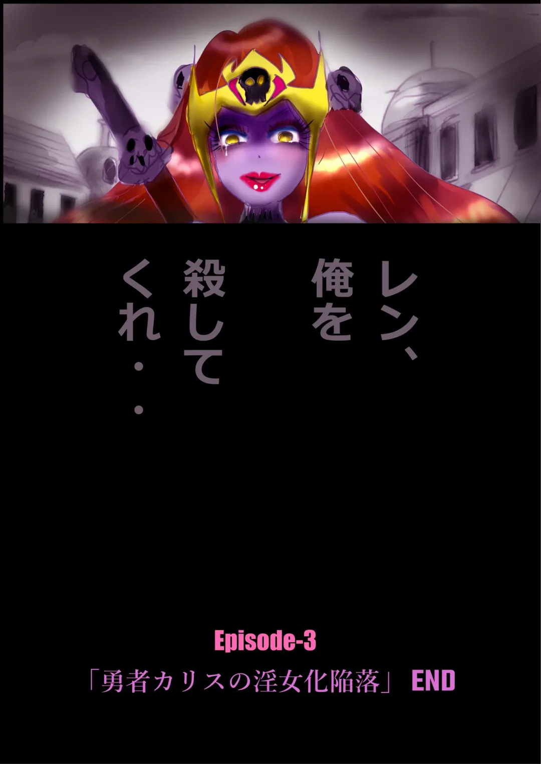 [Milda7] Kyousei Jyosou Hyaku Monogatari TS.MIRV Fhentai - Page 75