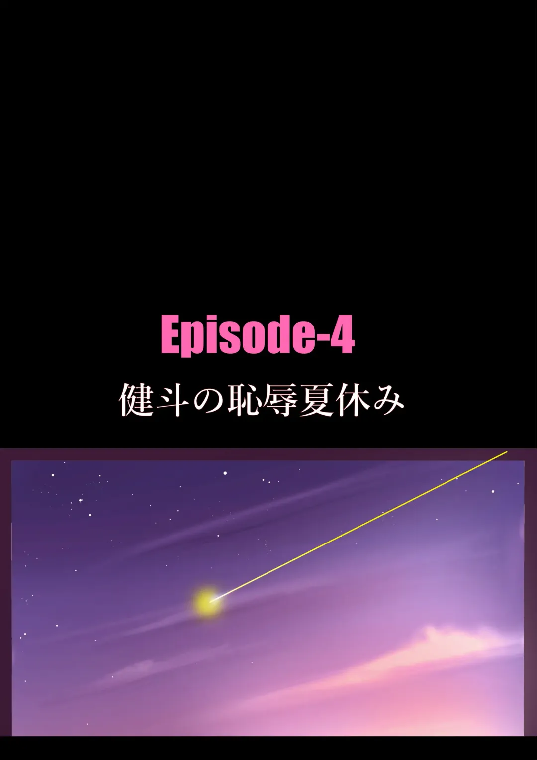 [Milda7] Kyousei Jyosou Hyaku Monogatari TS.MIRV Fhentai - Page 76