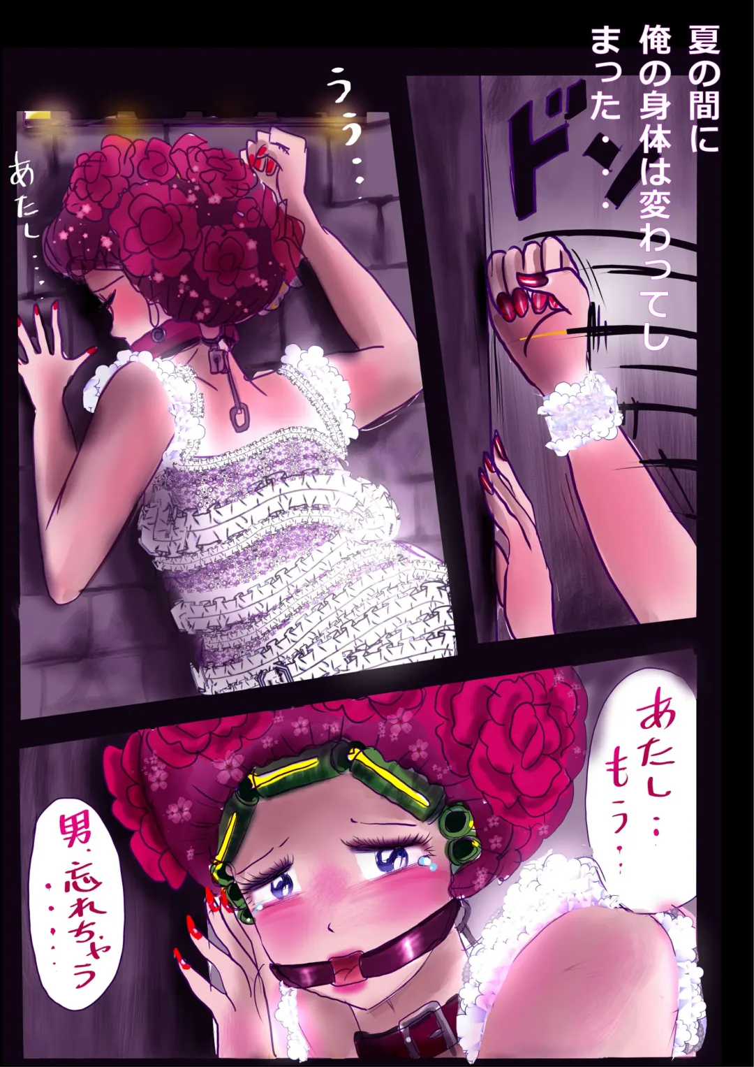 [Milda7] Kyousei Jyosou Hyaku Monogatari TS.MIRV Fhentai - Page 84