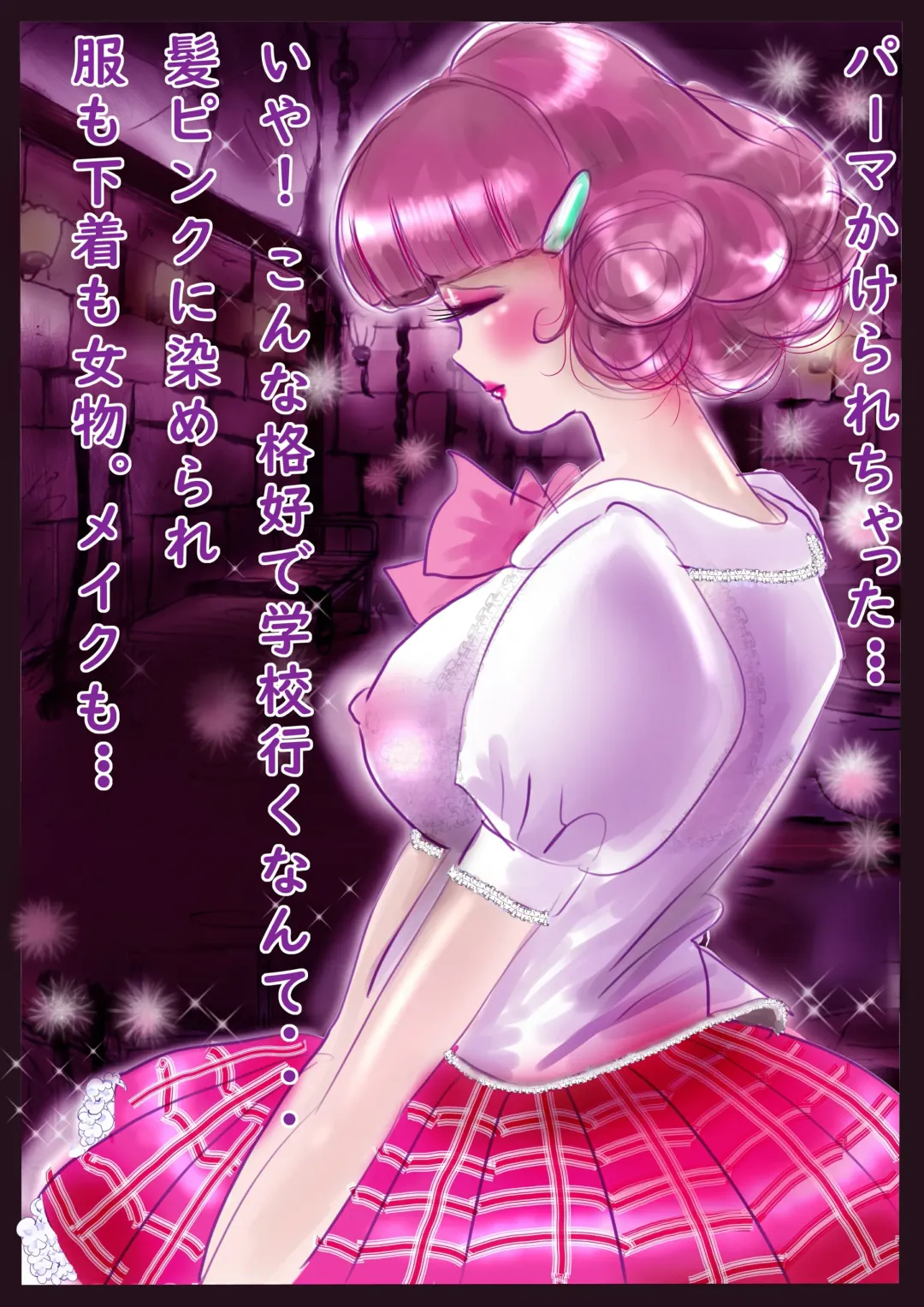 [Milda7] Kyousei Jyosou Hyaku Monogatari TS.MIRV Fhentai - Page 86