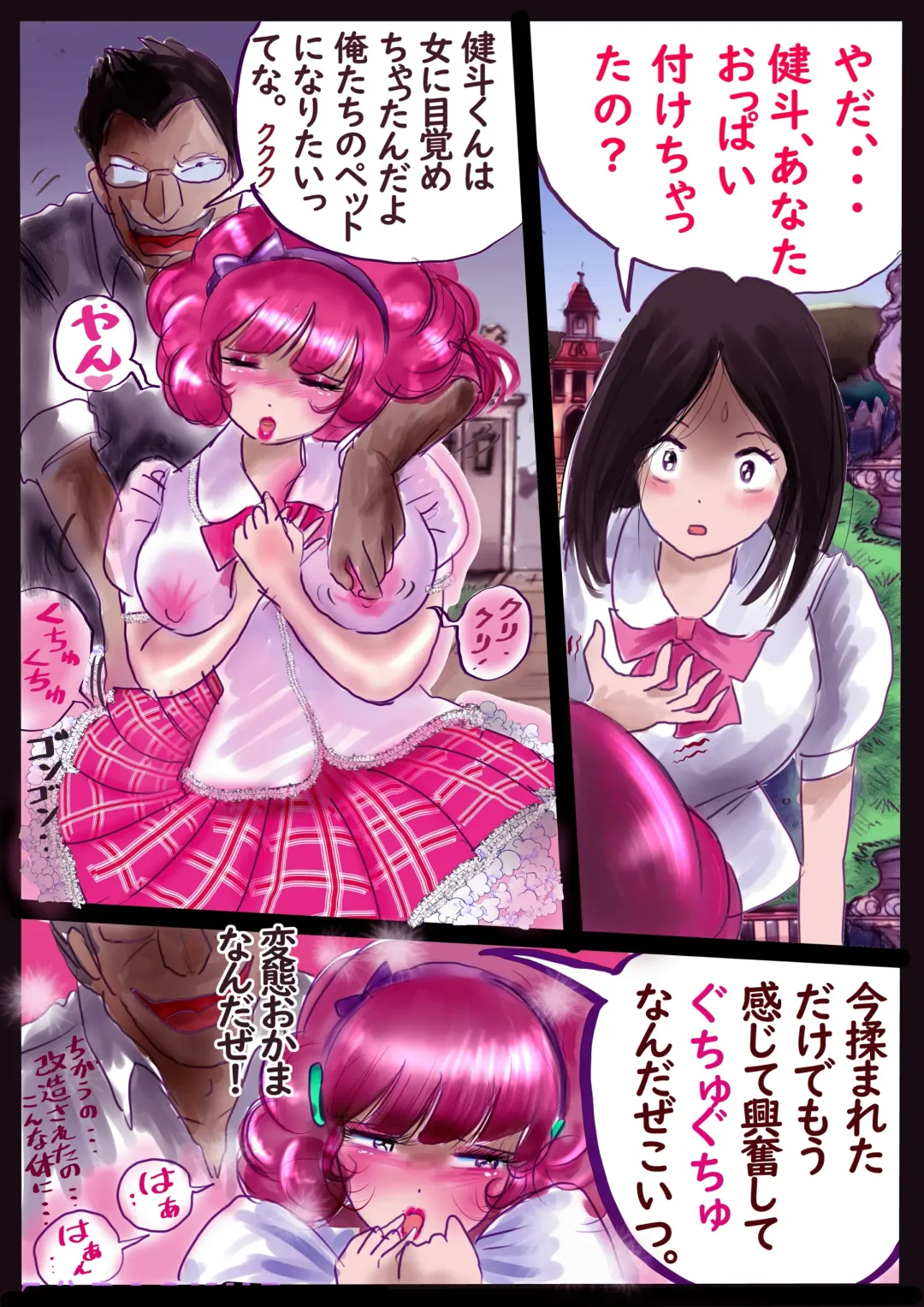 [Milda7] Kyousei Jyosou Hyaku Monogatari TS.MIRV Fhentai - Page 90