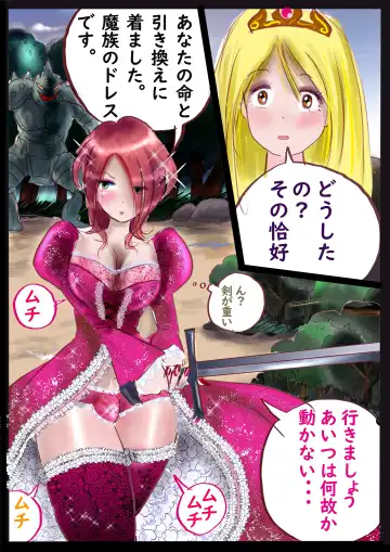 [Milda7] Kyousei Jyosou Hyaku Monogatari TS.MIRV Fhentai - Page 101