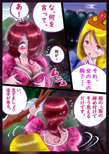 [Milda7] Kyousei Jyosou Hyaku Monogatari TS.MIRV Fhentai - Page 103