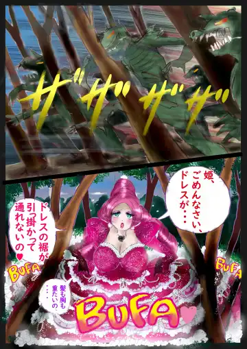 [Milda7] Kyousei Jyosou Hyaku Monogatari TS.MIRV Fhentai - Page 106