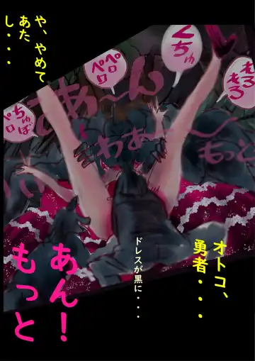 [Milda7] Kyousei Jyosou Hyaku Monogatari TS.MIRV Fhentai - Page 110