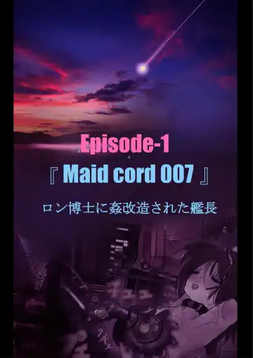 [Milda7] Kyousei Jyosou Hyaku Monogatari TS.MIRV Fhentai - Page 14