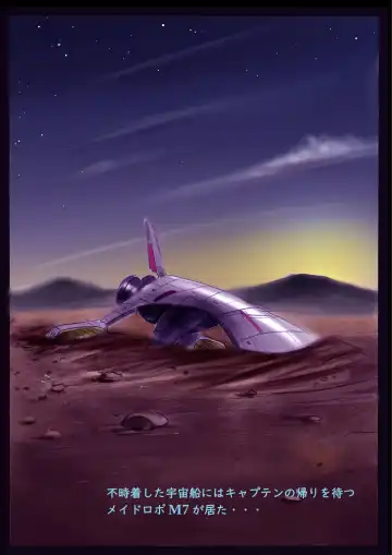 [Milda7] Kyousei Jyosou Hyaku Monogatari TS.MIRV Fhentai - Page 17