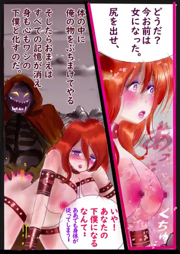 [Milda7] Kyousei Jyosou Hyaku Monogatari TS.MIRV Fhentai - Page 26