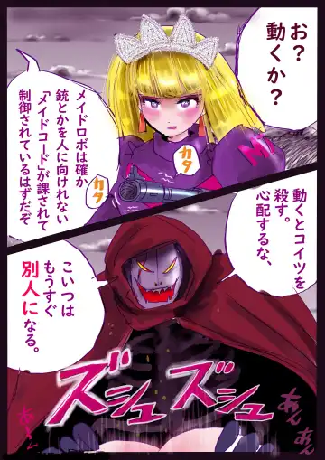 [Milda7] Kyousei Jyosou Hyaku Monogatari TS.MIRV Fhentai - Page 28