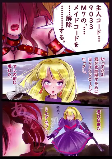 [Milda7] Kyousei Jyosou Hyaku Monogatari TS.MIRV Fhentai - Page 29