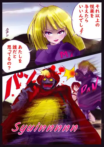 [Milda7] Kyousei Jyosou Hyaku Monogatari TS.MIRV Fhentai - Page 34