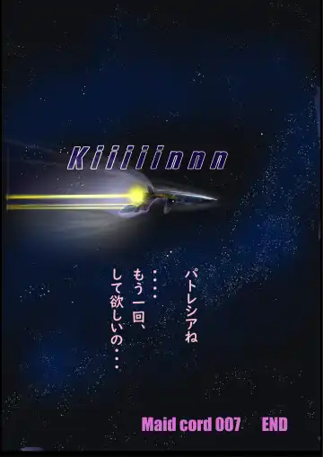 [Milda7] Kyousei Jyosou Hyaku Monogatari TS.MIRV Fhentai - Page 37