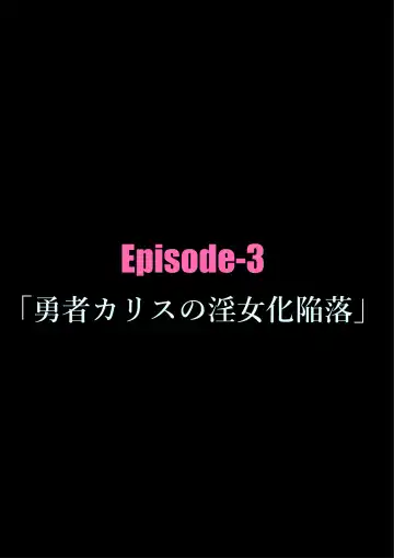 [Milda7] Kyousei Jyosou Hyaku Monogatari TS.MIRV Fhentai - Page 56