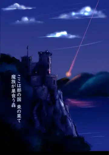 [Milda7] Kyousei Jyosou Hyaku Monogatari TS.MIRV Fhentai - Page 57