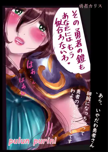 [Milda7] Kyousei Jyosou Hyaku Monogatari TS.MIRV Fhentai - Page 59