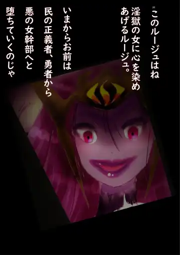 [Milda7] Kyousei Jyosou Hyaku Monogatari TS.MIRV Fhentai - Page 60