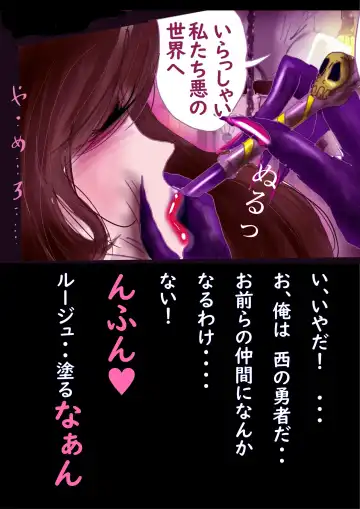 [Milda7] Kyousei Jyosou Hyaku Monogatari TS.MIRV Fhentai - Page 61