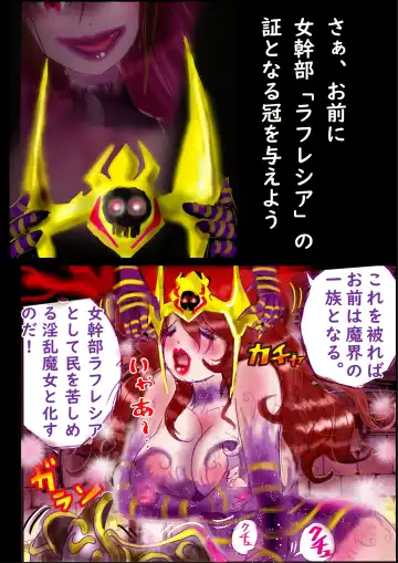 [Milda7] Kyousei Jyosou Hyaku Monogatari TS.MIRV Fhentai - Page 63