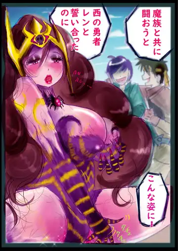 [Milda7] Kyousei Jyosou Hyaku Monogatari TS.MIRV Fhentai - Page 66