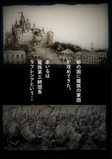 [Milda7] Kyousei Jyosou Hyaku Monogatari TS.MIRV Fhentai - Page 68