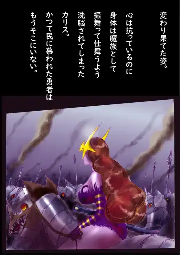 [Milda7] Kyousei Jyosou Hyaku Monogatari TS.MIRV Fhentai - Page 69