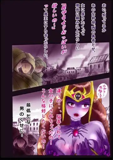 [Milda7] Kyousei Jyosou Hyaku Monogatari TS.MIRV Fhentai - Page 70