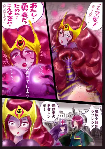 [Milda7] Kyousei Jyosou Hyaku Monogatari TS.MIRV Fhentai - Page 71