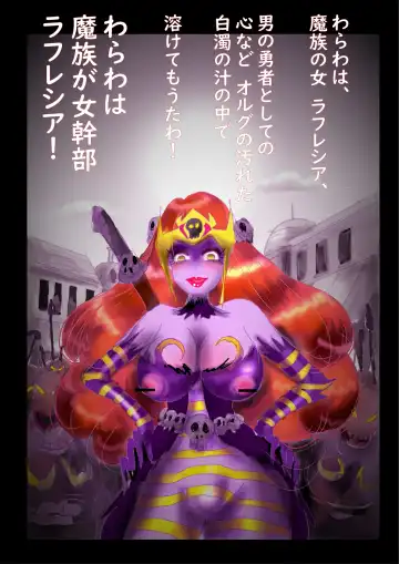 [Milda7] Kyousei Jyosou Hyaku Monogatari TS.MIRV Fhentai - Page 74