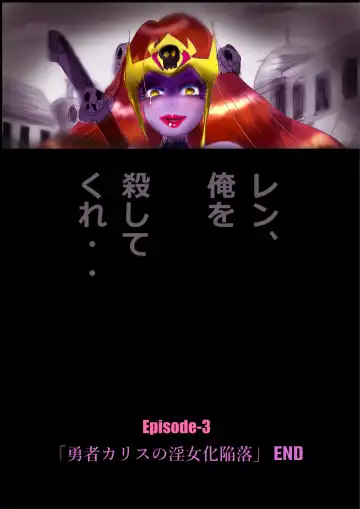 [Milda7] Kyousei Jyosou Hyaku Monogatari TS.MIRV Fhentai - Page 75