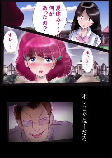 [Milda7] Kyousei Jyosou Hyaku Monogatari TS.MIRV Fhentai - Page 78