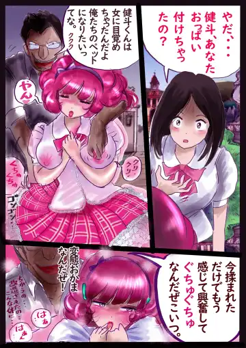 [Milda7] Kyousei Jyosou Hyaku Monogatari TS.MIRV Fhentai - Page 90