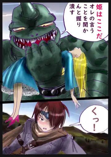 [Milda7] Kyousei Jyosou Hyaku Monogatari TS.MIRV Fhentai - Page 97