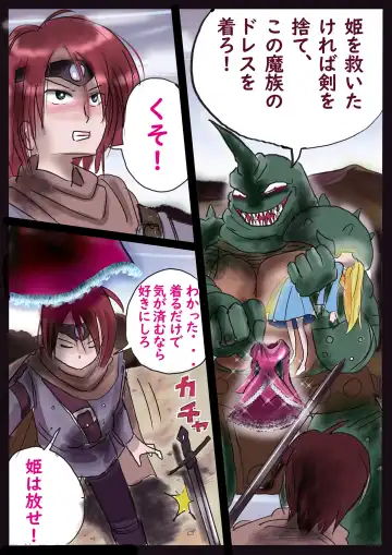 [Milda7] Kyousei Jyosou Hyaku Monogatari TS.MIRV Fhentai - Page 98