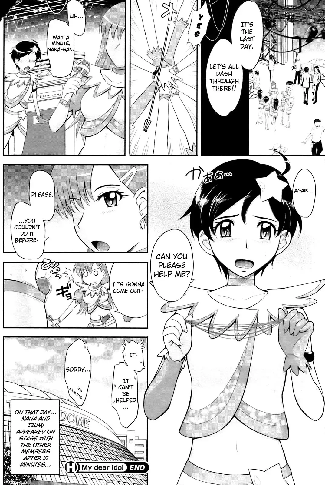 [Tsukino Jyogi] My Dear Idol Fhentai - Page 20