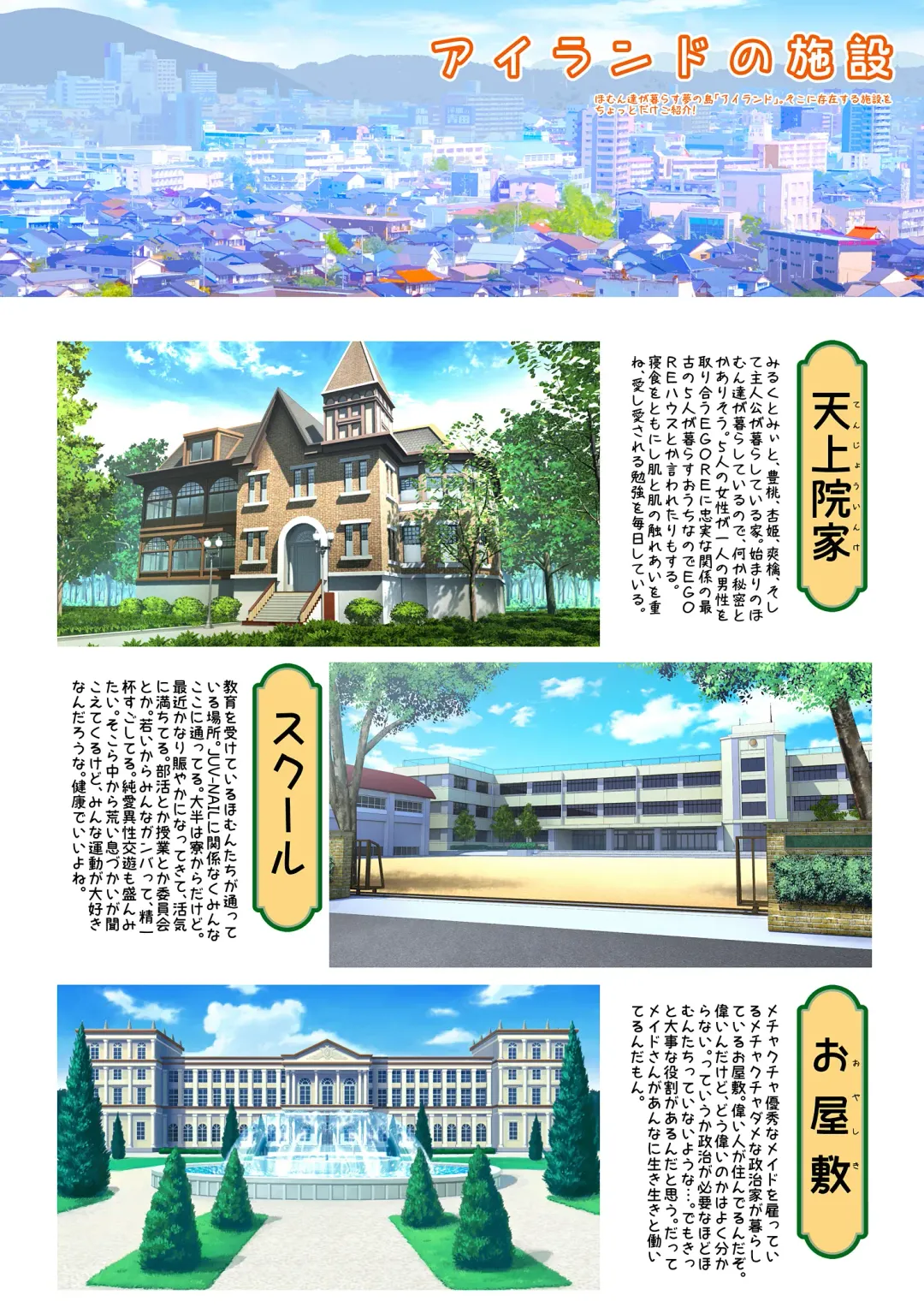 [Endou Hiroto] Aishite! Homun 1 Fhentai - Page 222