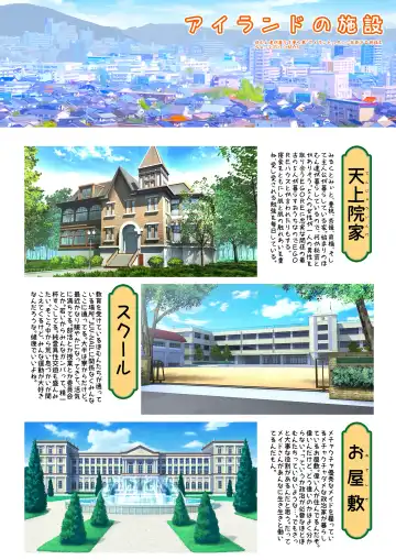 [Endou Hiroto] Aishite! Homun 1 Fhentai - Page 222