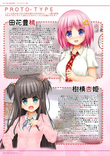 [Endou Hiroto] Aishite! Homun 1 Fhentai - Page 225