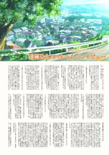 [Endou Hiroto] Aishite! Homun 1 Fhentai - Page 88