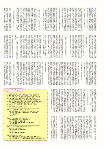 [Endou Hiroto] Aishite! Homun 1 Fhentai - Page 89