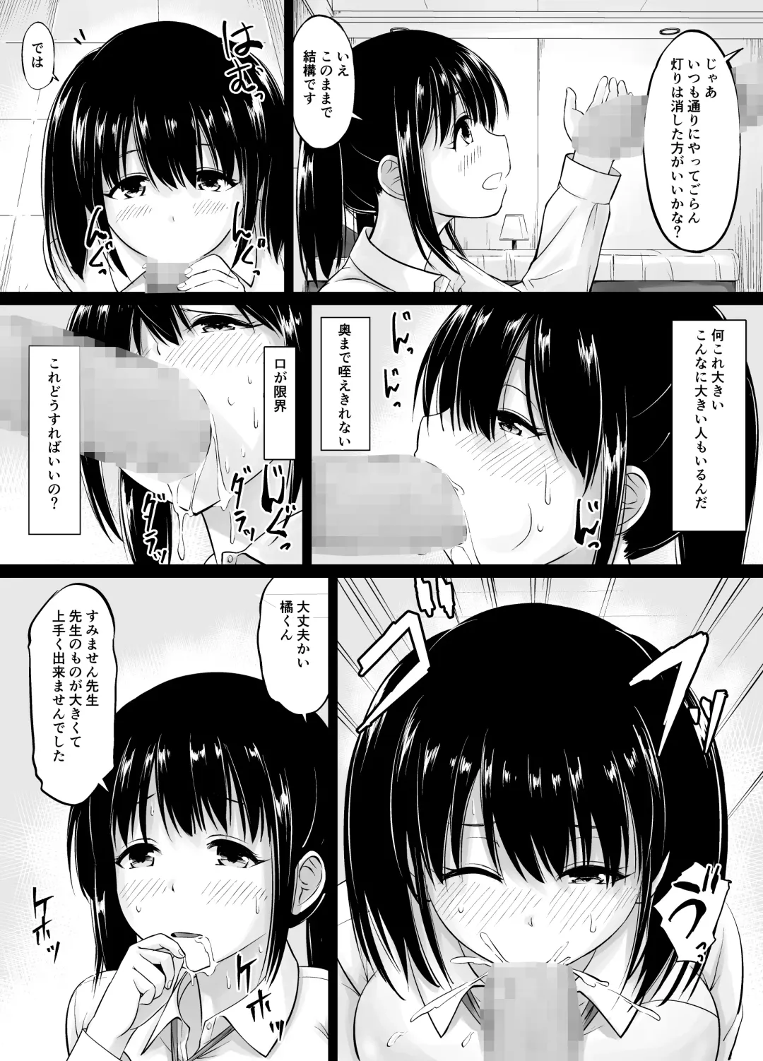 [Kasuga Ellie] Meimon Jogakuin no Kozukuri Kobetsu Jisshuu Fhentai - Page 30