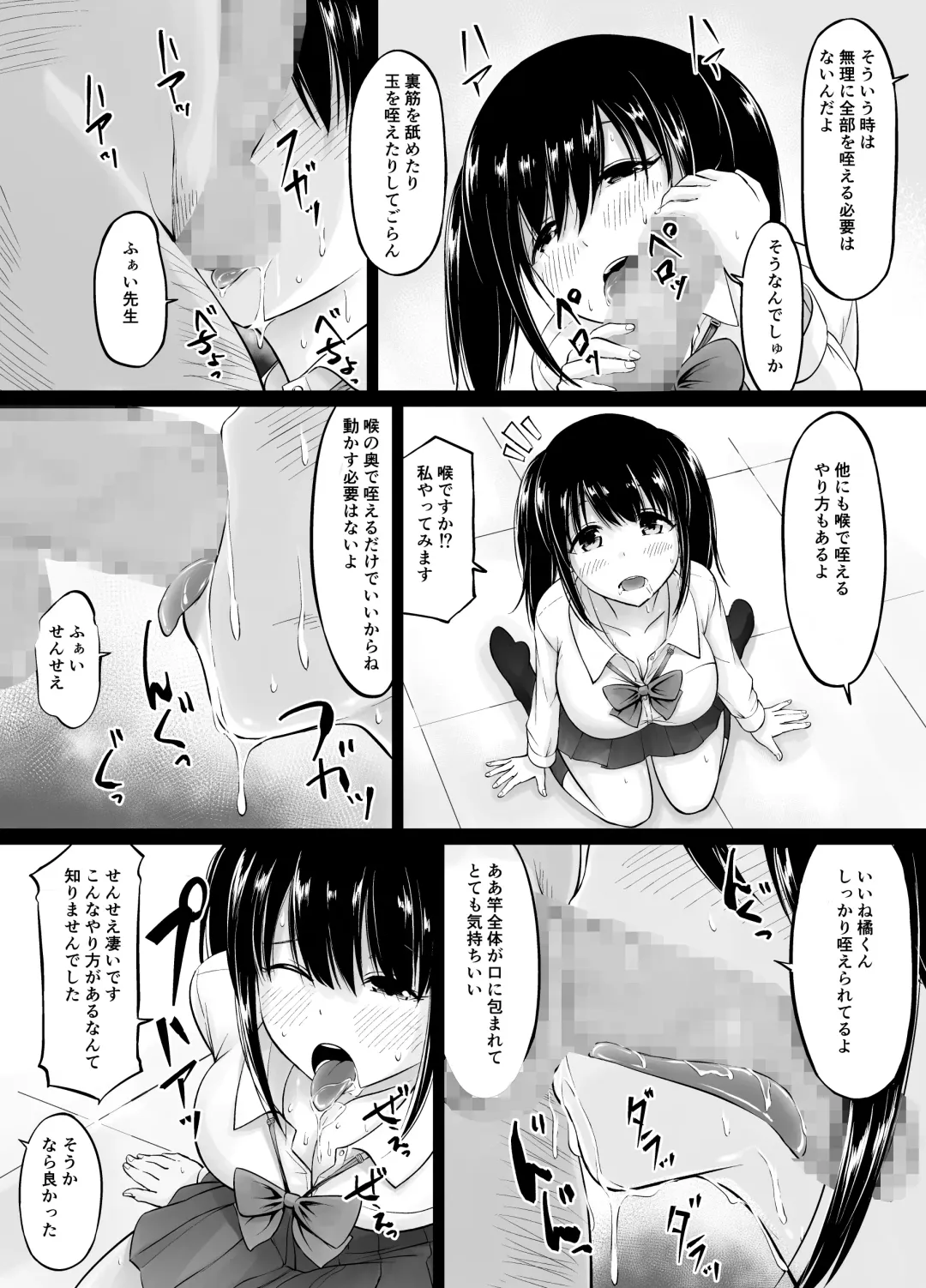 [Kasuga Ellie] Meimon Jogakuin no Kozukuri Kobetsu Jisshuu Fhentai - Page 31