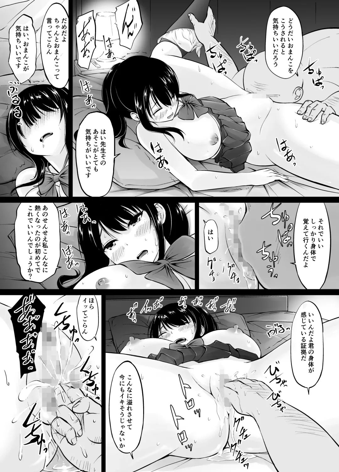 [Kasuga Ellie] Meimon Jogakuin no Kozukuri Kobetsu Jisshuu Fhentai - Page 9