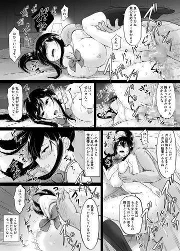 [Kasuga Ellie] Meimon Jogakuin no Kozukuri Kobetsu Jisshuu Fhentai - Page 14