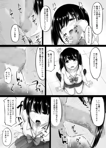 [Kasuga Ellie] Meimon Jogakuin no Kozukuri Kobetsu Jisshuu Fhentai - Page 31
