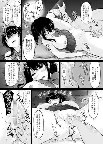 [Kasuga Ellie] Meimon Jogakuin no Kozukuri Kobetsu Jisshuu Fhentai - Page 9