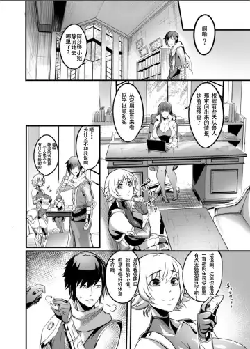[Remu] Shizuru Rouraku no Hana Fhentai - Page 12