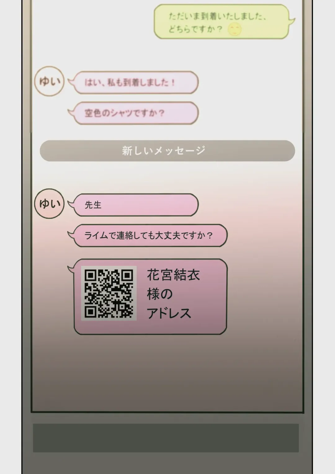 [Yoshio Ereki] Naze Yui ga Koko ni? - Appli de Deshi ni Au to Kekkyoku Yarimakuru Setsu Fhentai - Page 124