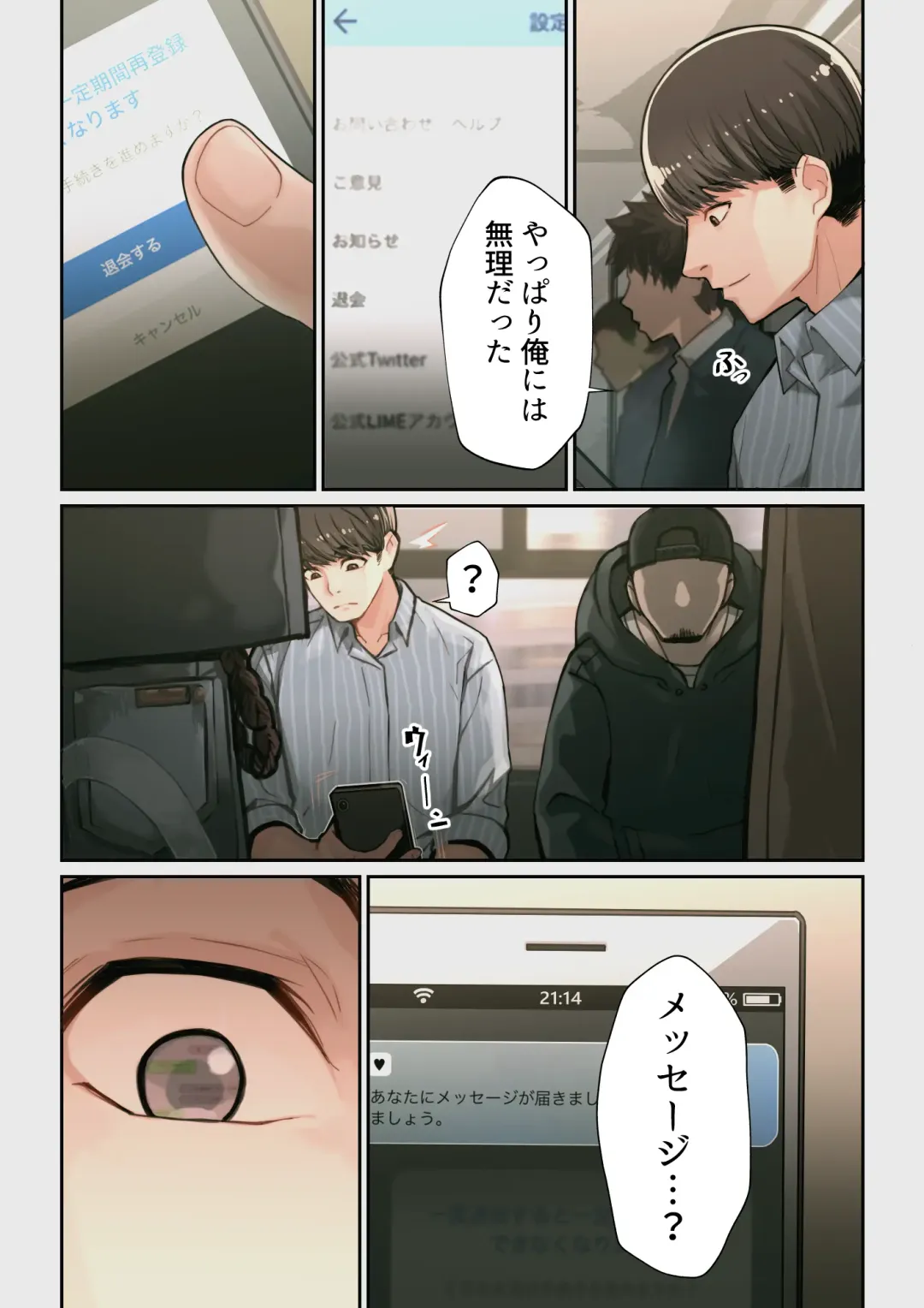 [Yoshio Ereki] Naze Yui ga Koko ni? - Appli de Deshi ni Au to Kekkyoku Yarimakuru Setsu Fhentai - Page 59